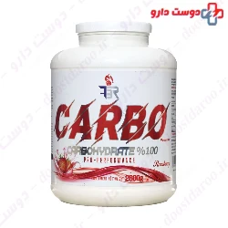 Carbo Fuel 2600 g FBR