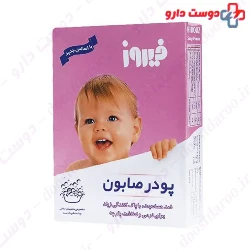 Firooz Soap Powder For Hand Washing 400g