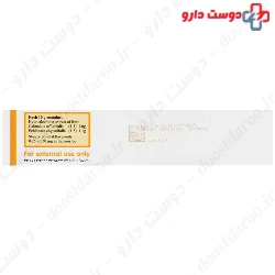 Goldarou Calendit E Cream 30 ml