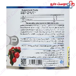Pharma Plus Carbo 2270 g