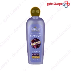 Hair Volumizing Shampoo Ellaro