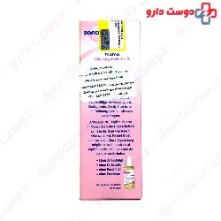 Anti Stretch Mark Oil Sanosan