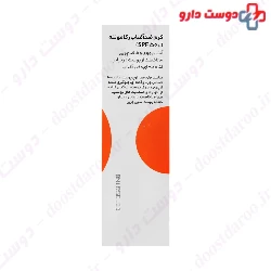 Recamonteh Sunscreen SPF50