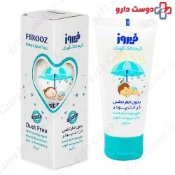 Firooz Baby Liquid Talc 70 g