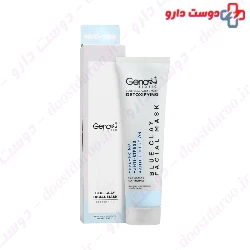 Mud Gen Blue Clay Facial Mask Geno Biotic