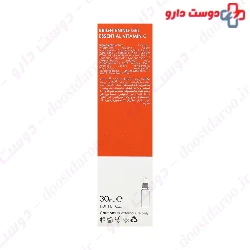 Brightening Gel Essential Vitamin C Cosmocep