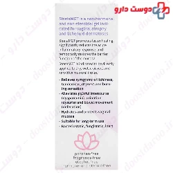 Strata mgt Gel For Vaginal