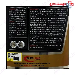 Super Max Mass Suppland Nutrition