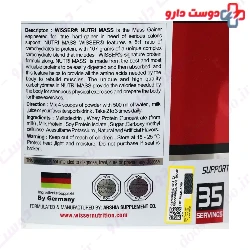 Nutri Mass Wisser Nutrition