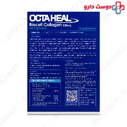 Octaheal Biocell Collagen Faran Shimi