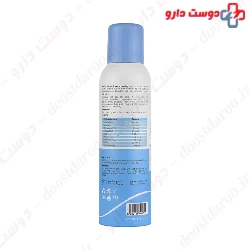 Silcare Mineral Water Spray 150 Ml