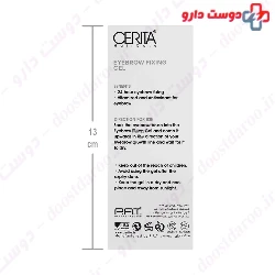 Eyebrow Fixing Gel Cerita