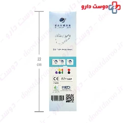 Barman 3D New Face Mask 25