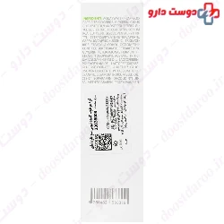 Sebo Pharma R Plus Moisturizing Cream My Pharma