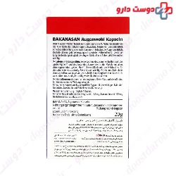 Augenwohl Bakanasan