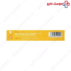 Honeskin Wounds and Burn Cream Sepidaj