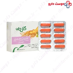 Goldaru Ginsin Capsule
