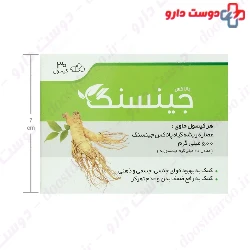 Ginseng 500 mg Iran daru