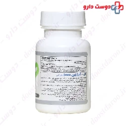 L Arginine 1000mg Trade Forma 30 Tablet