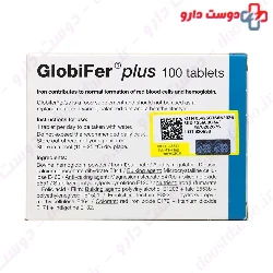 Globifer Plus Ahran Tejarat