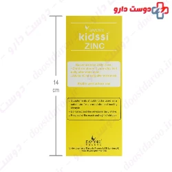 Dayonix Pharma Kidssi Zinc Syrup 150 Ml