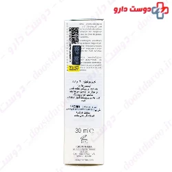 Unitone 4 White Cream Isis Pharma