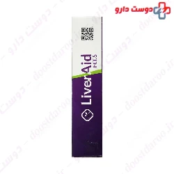 LiverAid  Hakim Tejarat Sahand 200ml Syrup