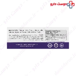 Karen Chitosan 90 Tablet