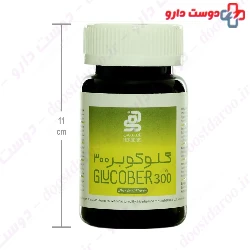 Glucober 300 Herberis