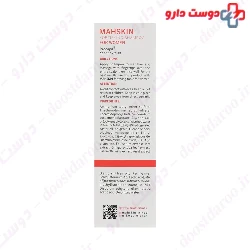 Fortifying Shampoo For Women Mahskin
