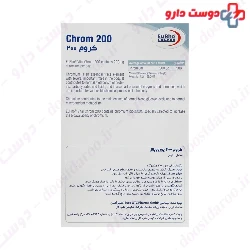 Chrom 200 mcg Eurho Vital