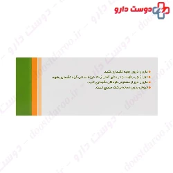 Tiamax 300 TEHRAN CHEMIE