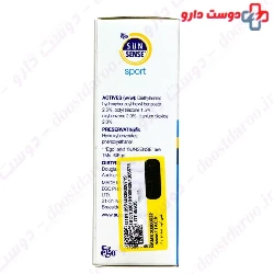 Ego Sunsense Sport Milk SPF50⁺ 50 ml Fluid
