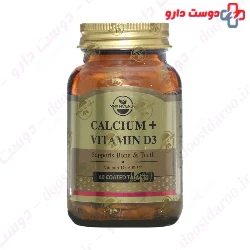 Max Avenue Calcium Plus Vitamin D3