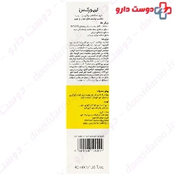 Sunscreen Cream SPF50 For Normal And Oily Skin Liporex