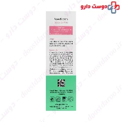 Urea 3 Body Lotion Medilann