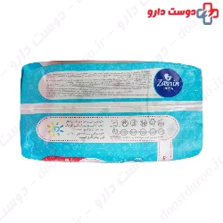 Baby Diaper Medium Size 3 My baby