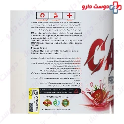 Carbo Fuel 2600 g FBR