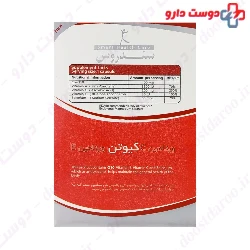 Sandrous Q10 and Vit E and Vit C Capsule