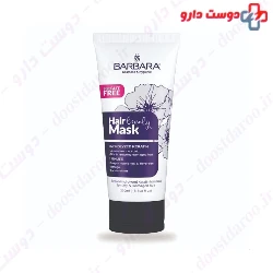 Barbara Hydrolyzed Keratin Hair Mask 200 Ml