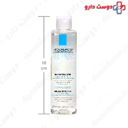 Physiological Micellar Solution La Roche Posay