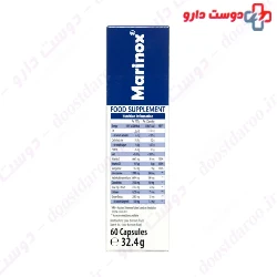 Flexi Forte Capsul Marinox