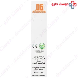 Celendula Oil Noshad