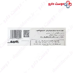 Alamo L Carnitine 2000 mg