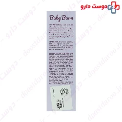 Baby Born Atopic Emollient Cream Very Dry & Sensitive Skin 100 Ml