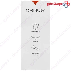 Clay Complex Plus Chamomile Powder Mask Ormus