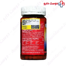 L Carnitina Plus Vitamin B5 Marnys