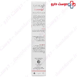 Cicasome Soothing Gel face Doux