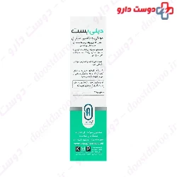 Daily Best Nutri Best