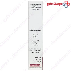 Pomegranate Seed Oil Noshad